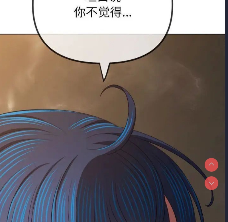 恶女勾勾缠