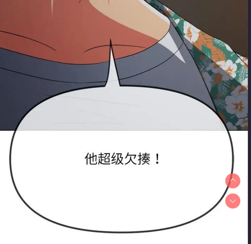 恶女勾勾缠