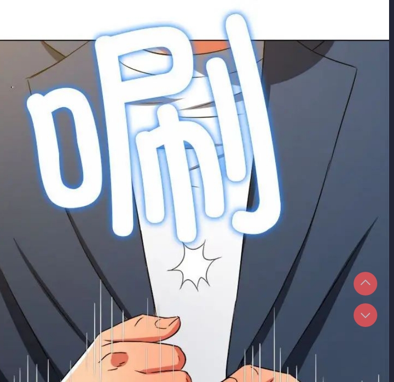 恶女勾勾缠