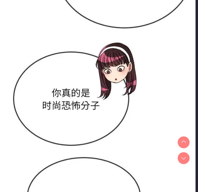 恶女勾勾缠