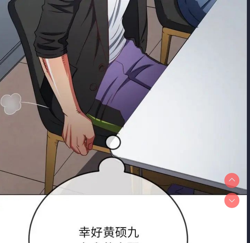 恶女勾勾缠