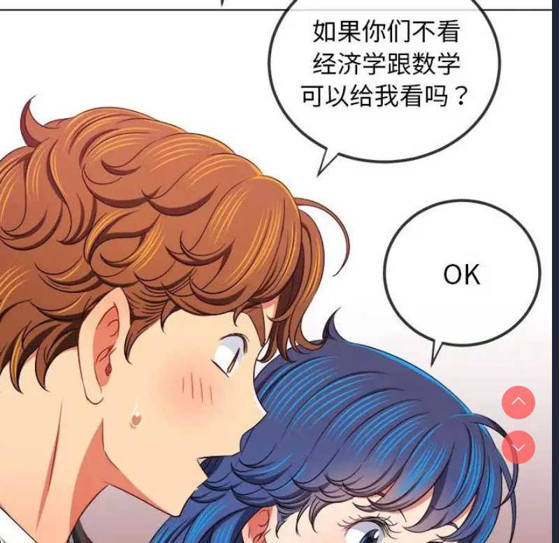 恶女勾勾缠