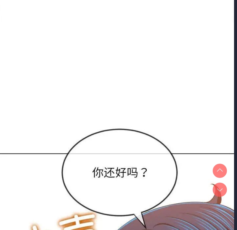 恶女勾勾缠
