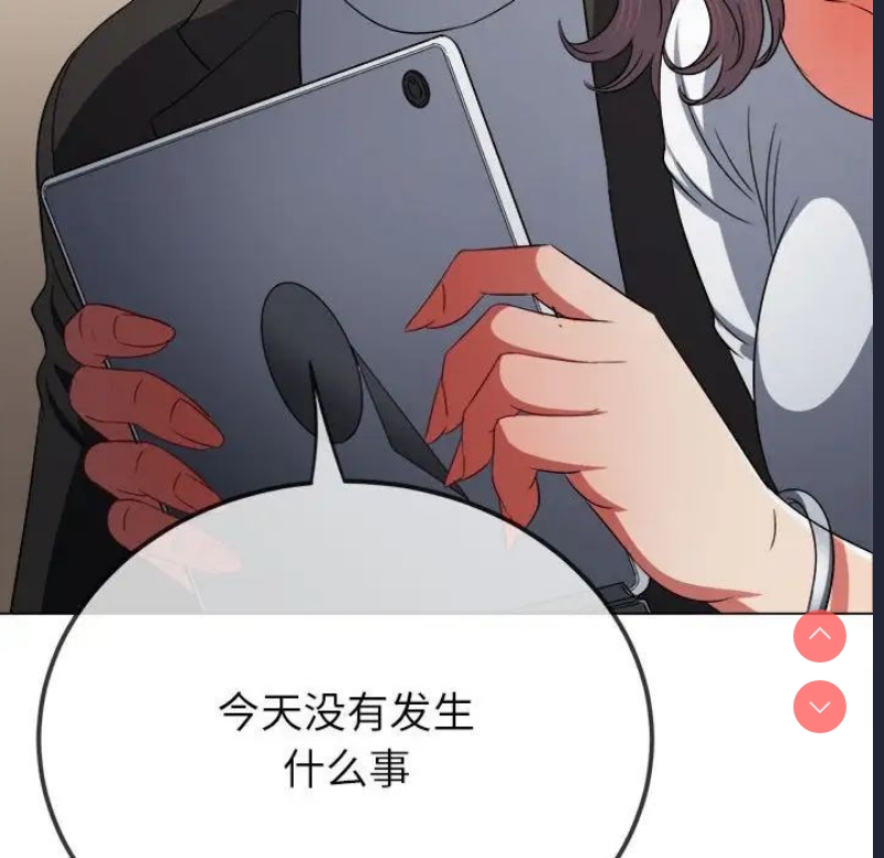 恶女勾勾缠