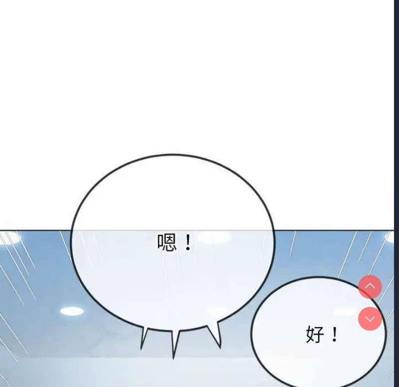 恶女勾勾缠