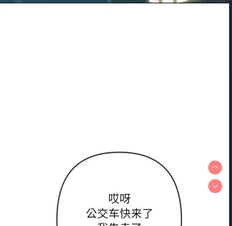 恶女勾勾缠