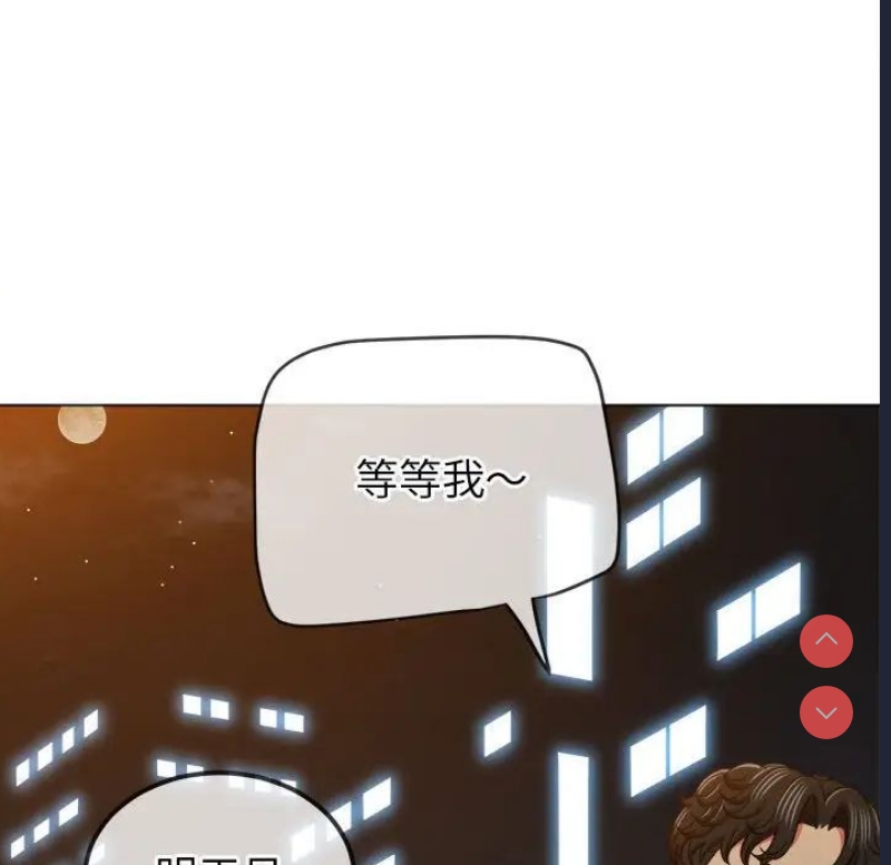 恶女勾勾缠