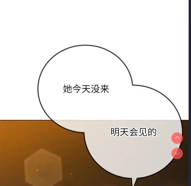 恶女勾勾缠