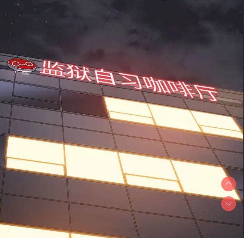 恶女勾勾缠
