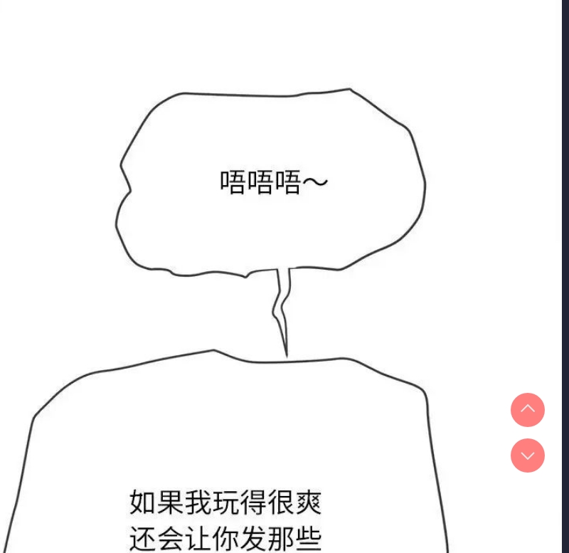 恶女勾勾缠