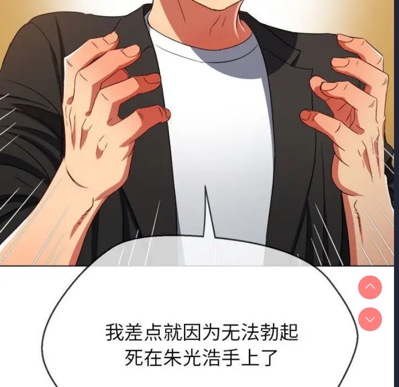 恶女勾勾缠