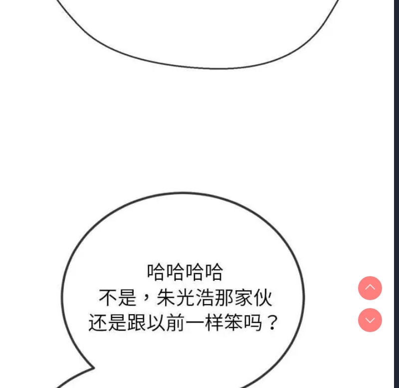 恶女勾勾缠