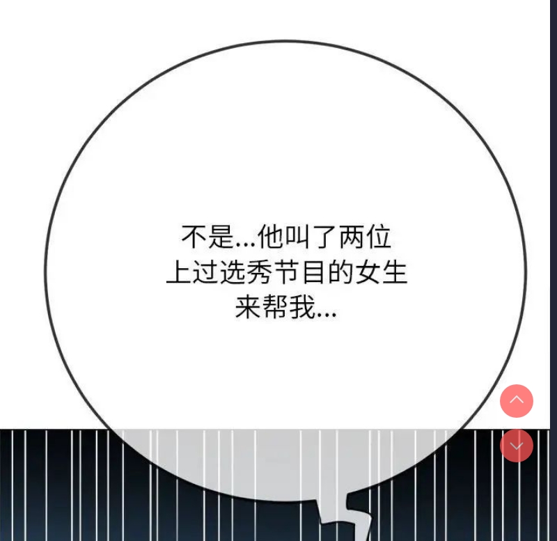 恶女勾勾缠