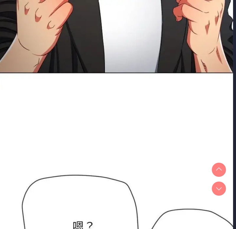 恶女勾勾缠