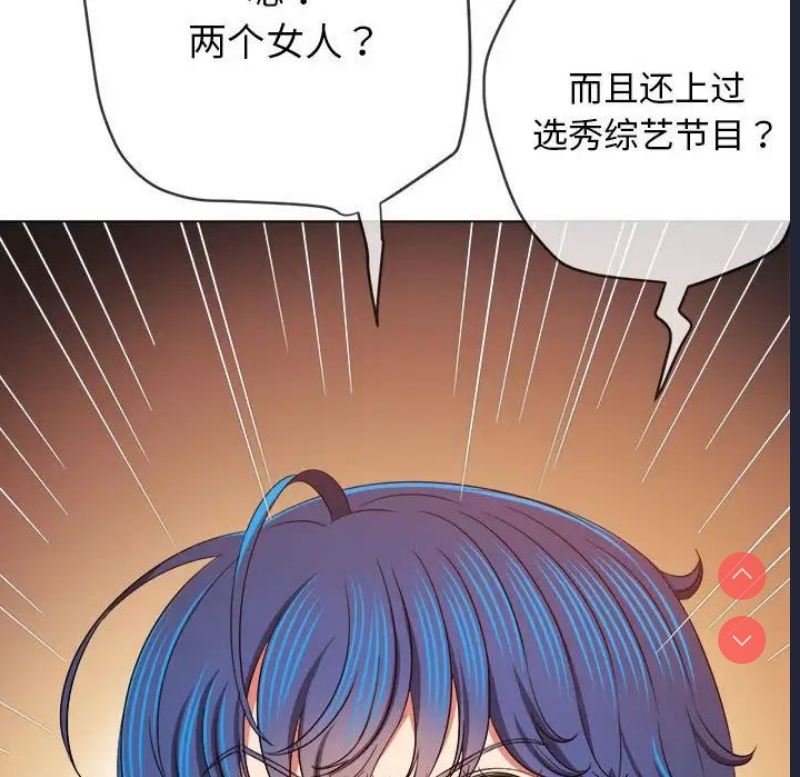 恶女勾勾缠
