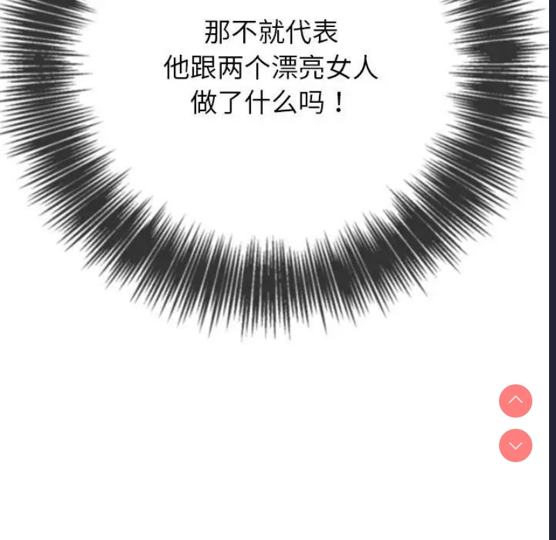 恶女勾勾缠