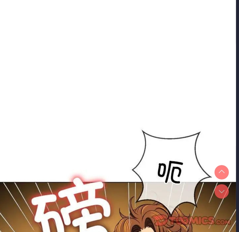 恶女勾勾缠