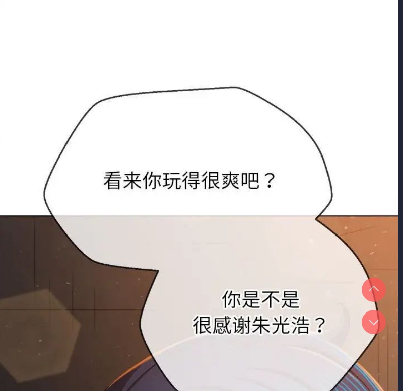 恶女勾勾缠