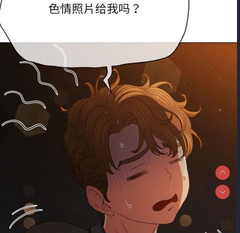 恶女勾勾缠