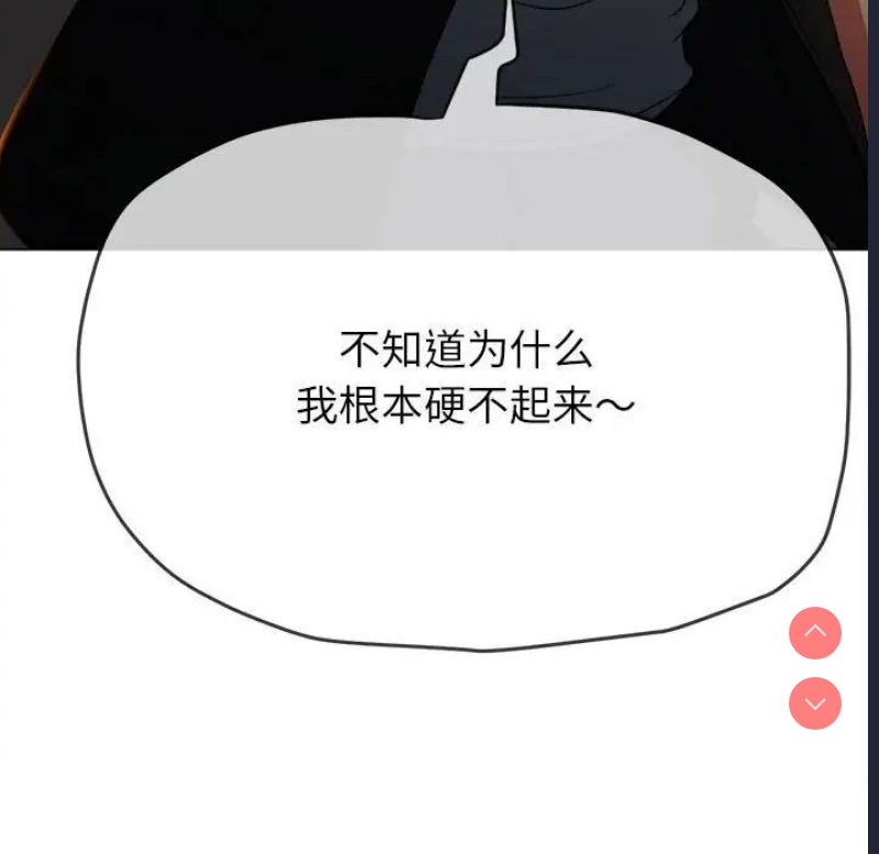 恶女勾勾缠
