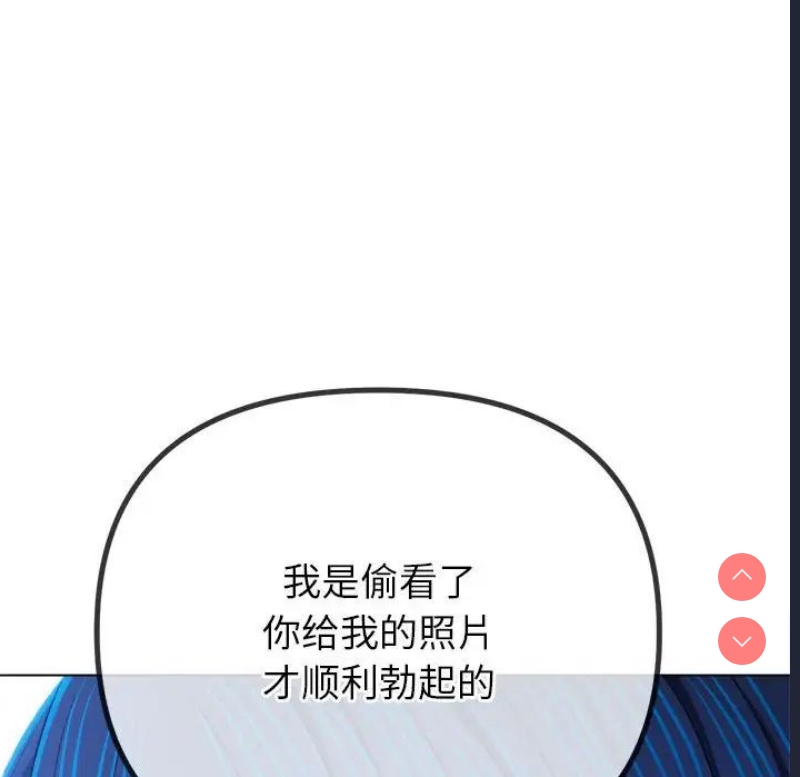 恶女勾勾缠
