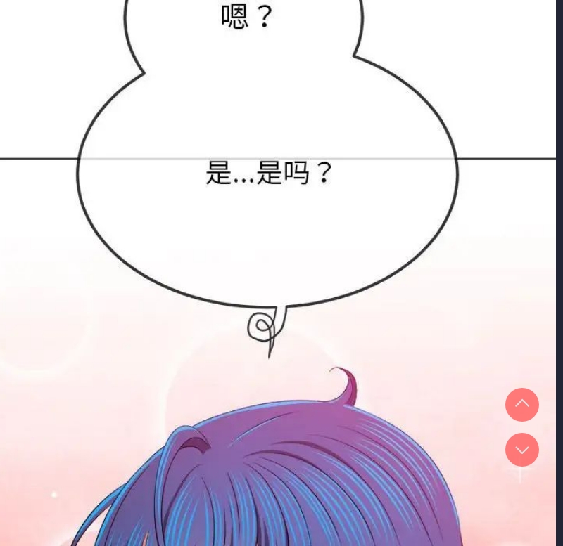 恶女勾勾缠