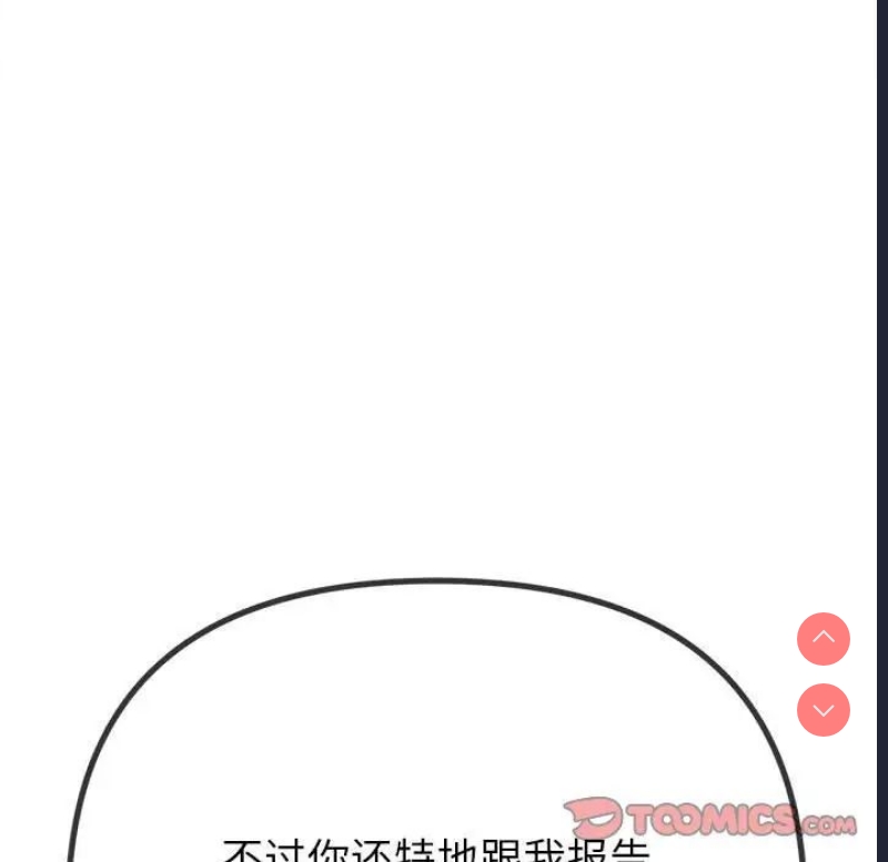 恶女勾勾缠