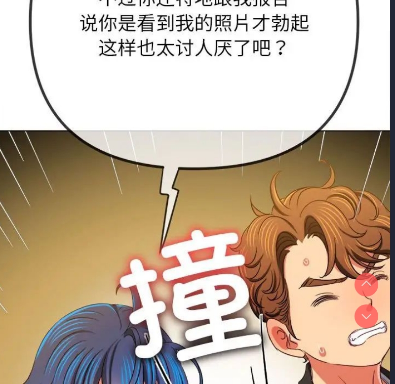 恶女勾勾缠