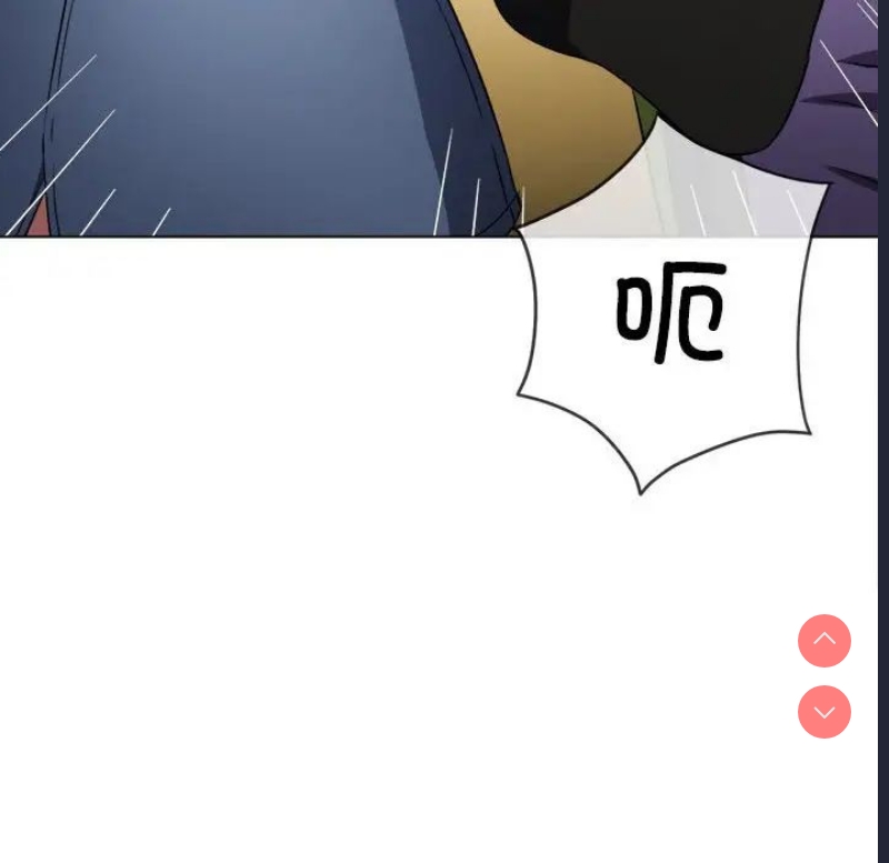 恶女勾勾缠