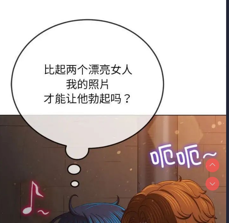 恶女勾勾缠