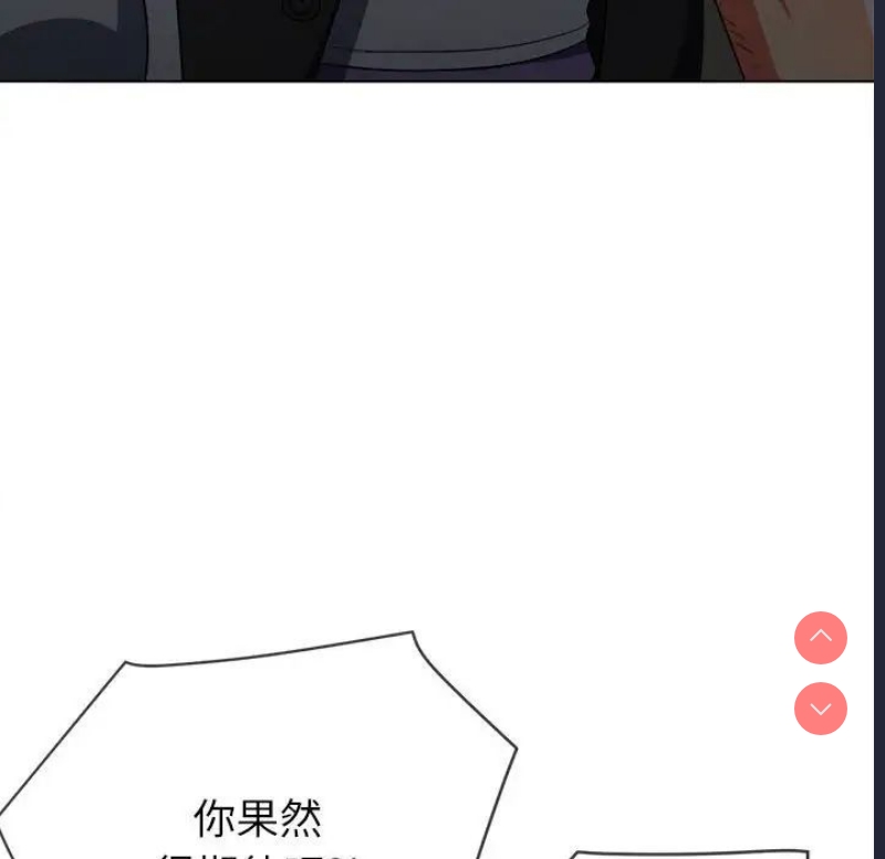 恶女勾勾缠