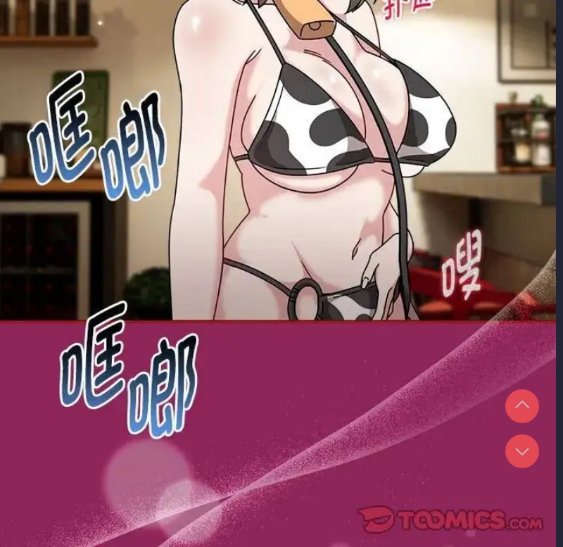恶女勾勾缠