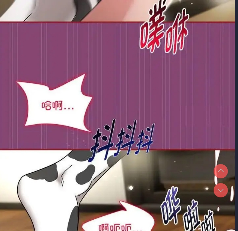 恶女勾勾缠