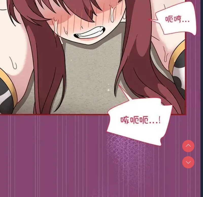 恶女勾勾缠