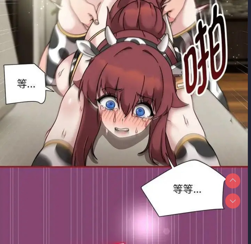 恶女勾勾缠