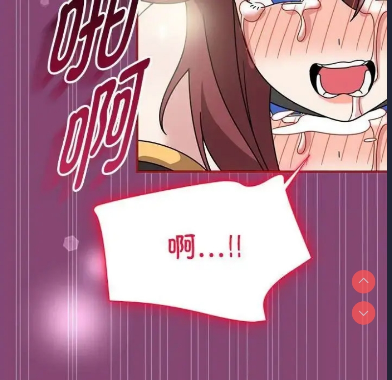 恶女勾勾缠