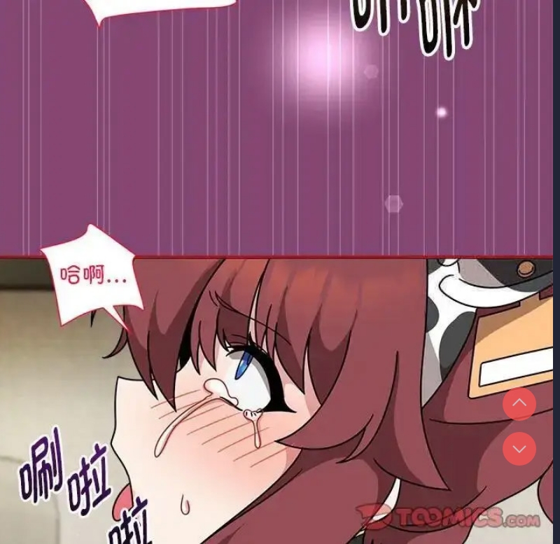 恶女勾勾缠