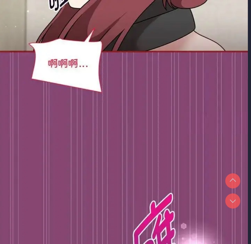 恶女勾勾缠