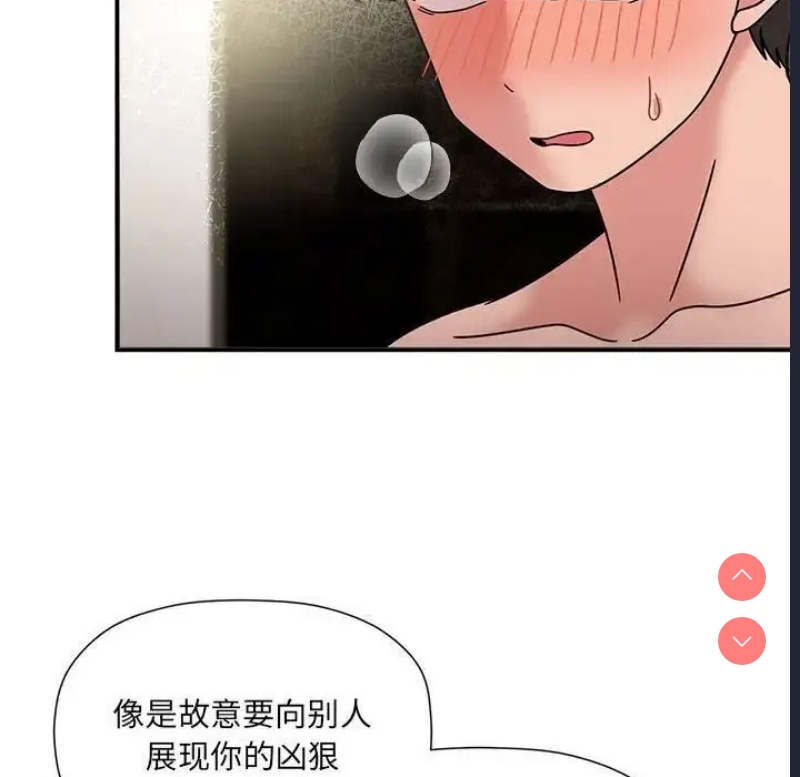 恶女勾勾缠