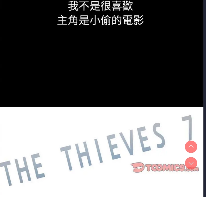 恶女勾勾缠