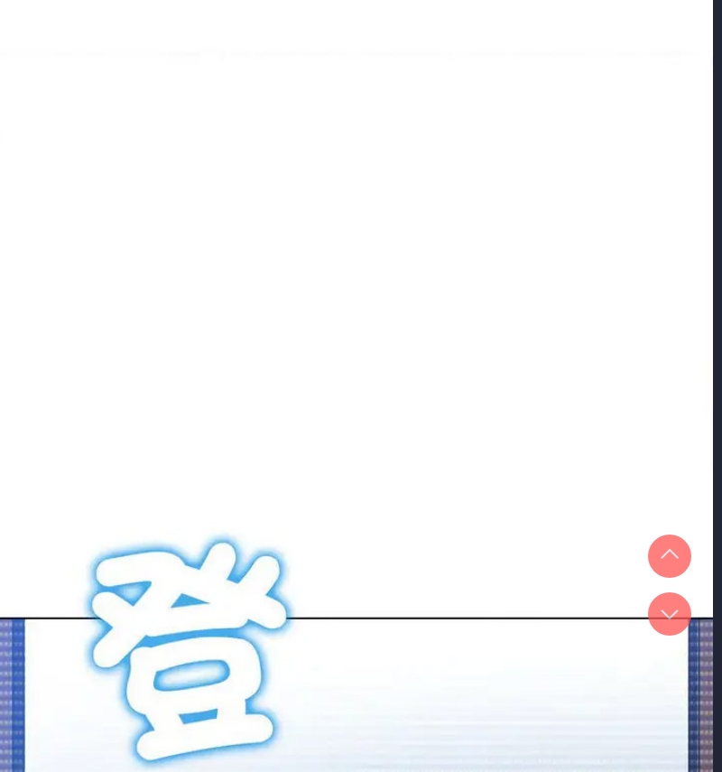 恶女勾勾缠