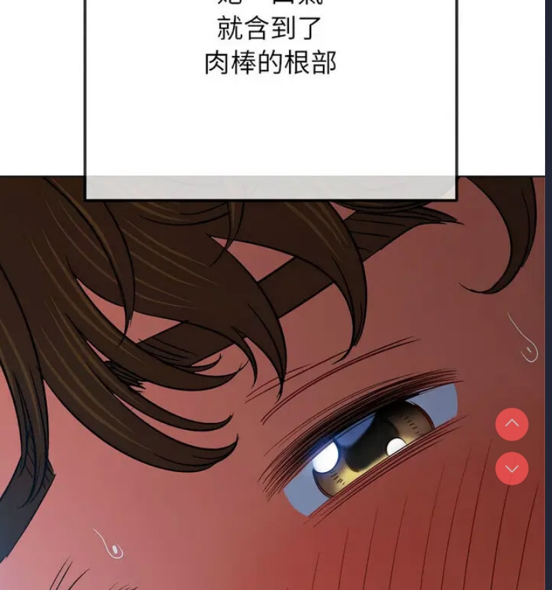 恶女勾勾缠