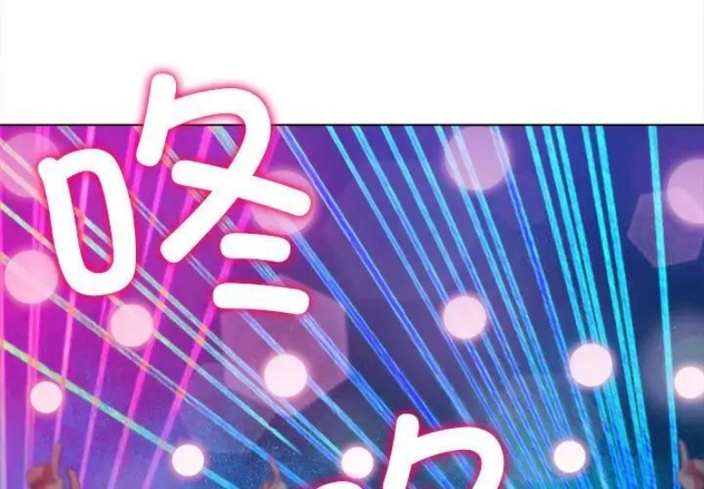 恶女勾勾缠