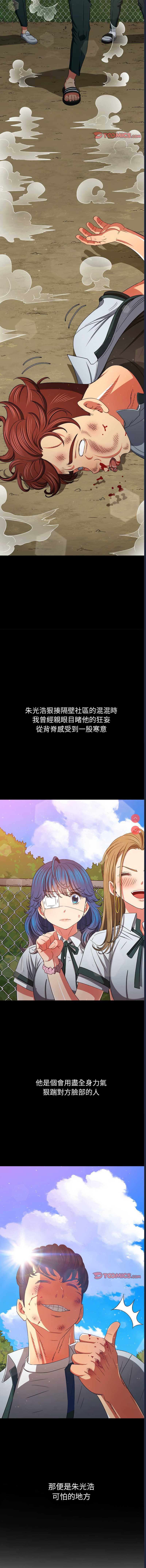 恶女勾勾缠
