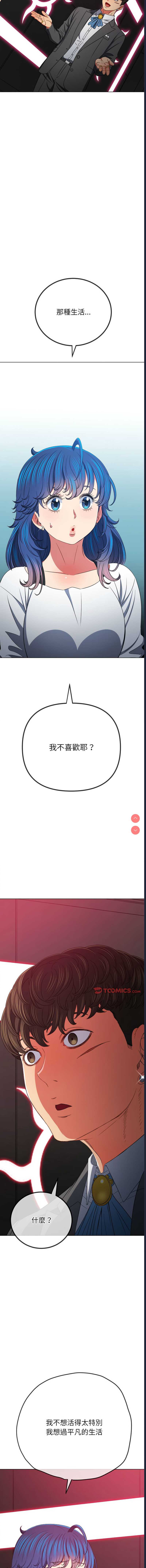 恶女勾勾缠