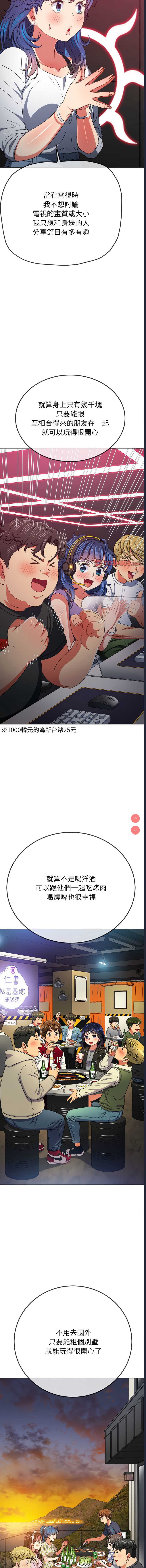 恶女勾勾缠
