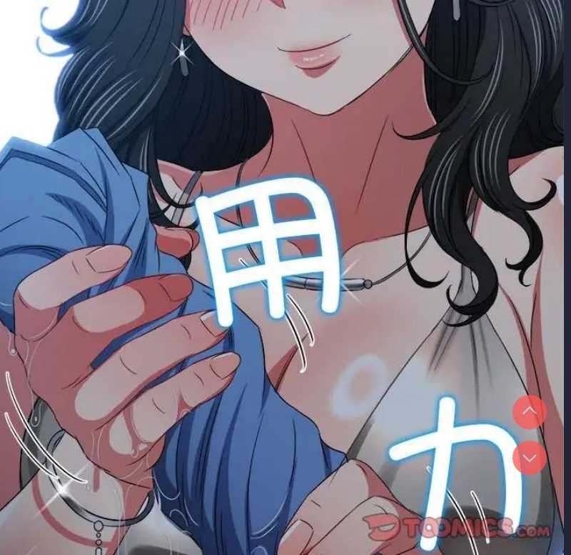 恶女勾勾缠