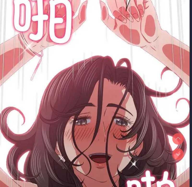 恶女勾勾缠