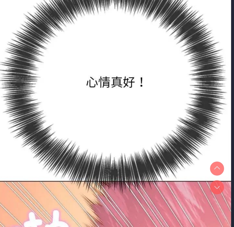 恶女勾勾缠