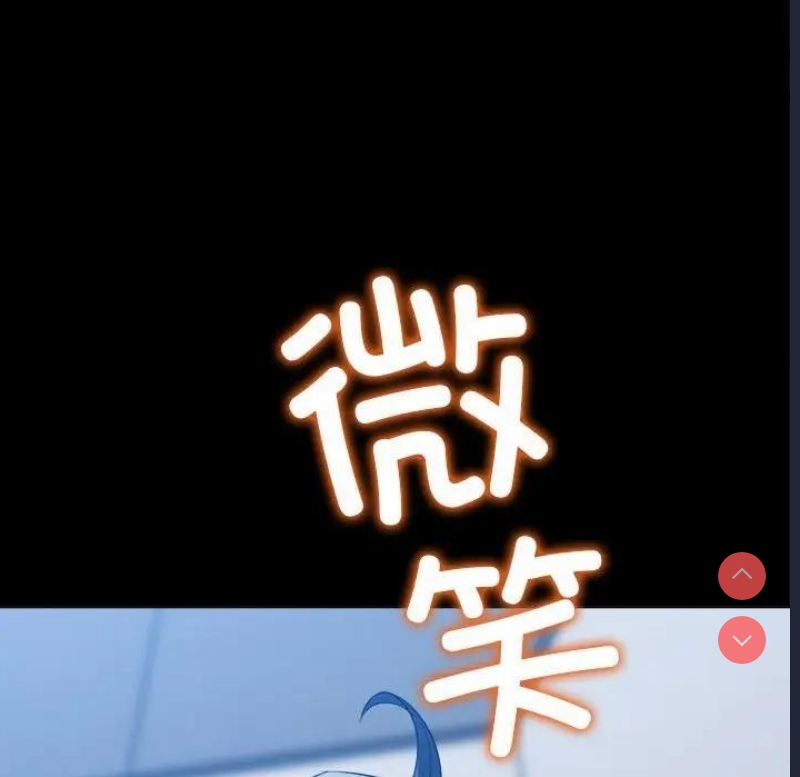 恶女勾勾缠